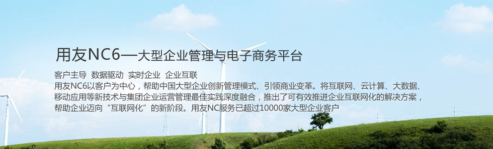 30年恒星專注冷熱設備